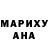Меф мука Adriana Choban
