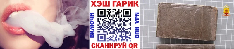 Гашиш Ice-O-Lator  Купить  Саянск 