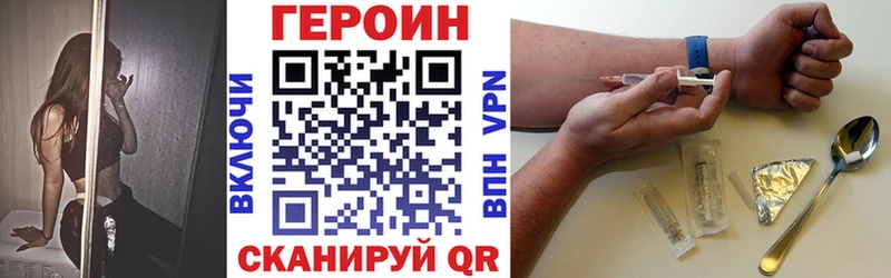 Купить где Саянск ГЕРОИН афганец
