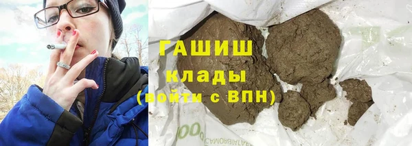 марки nbome Бронницы