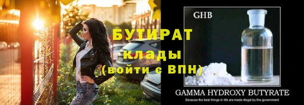 трава Бугульма