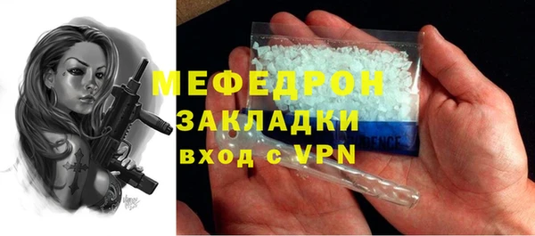 гашик Бородино