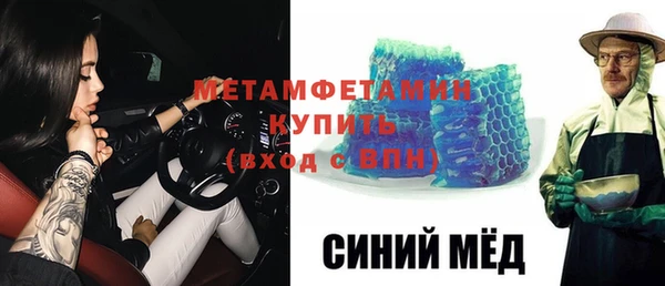 трава Бугульма