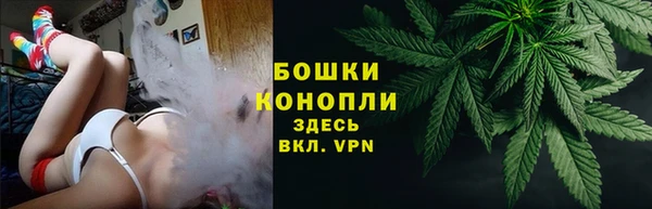 трава Бугульма