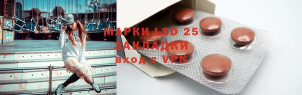 марки nbome Бронницы