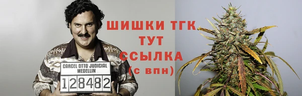марки nbome Бронницы