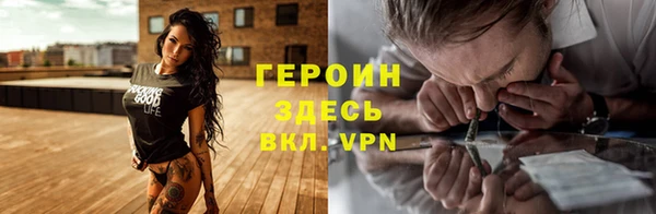 трава Бугульма