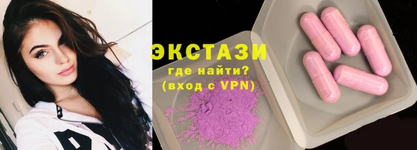 трава Бугульма