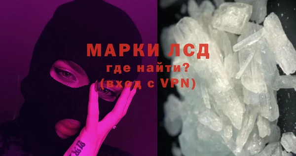 трава Бугульма