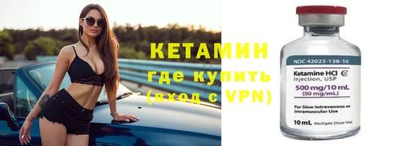 марки nbome Бронницы