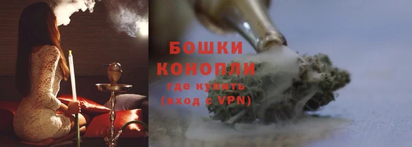 трава Бугульма