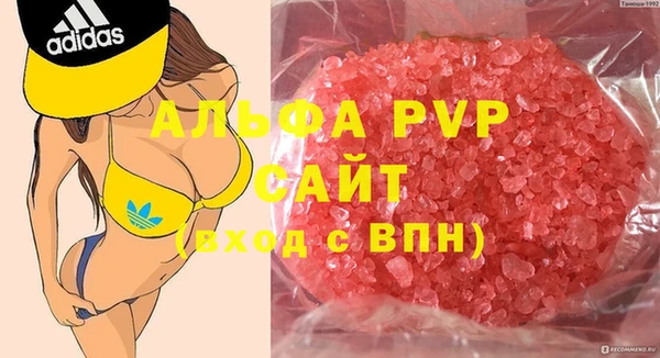 марки nbome Бронницы