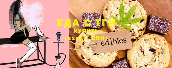 марки nbome Бронницы