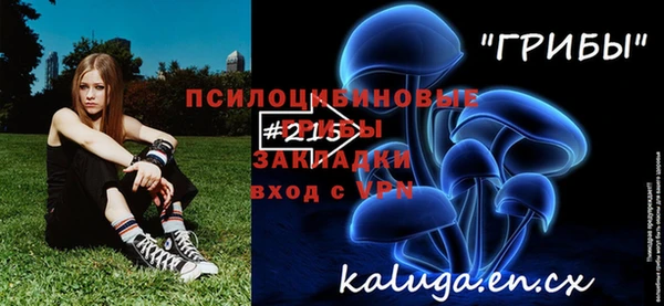 марки nbome Бронницы