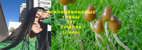 марки nbome Бронницы