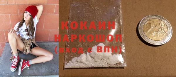 трава Бугульма