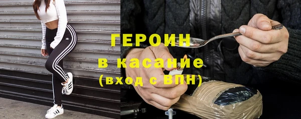 трава Бугульма