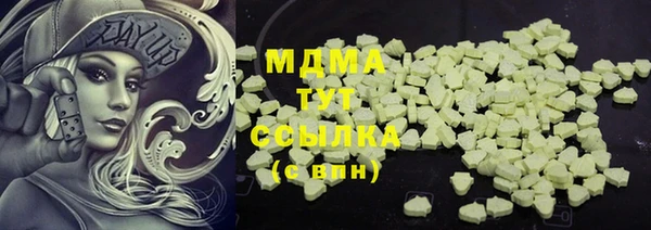 марки nbome Бронницы