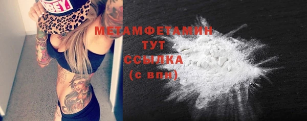 марки nbome Бронницы