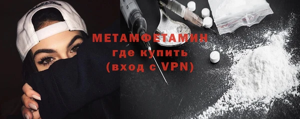 трава Бугульма
