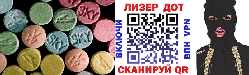 Купить закладки  Саянск  ЛСД экстази кислота 