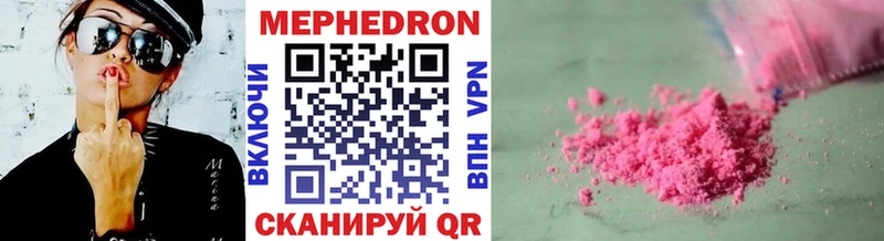 Купить где Саянск МЕФ VHQ