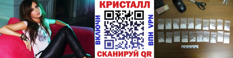 Первитин Декстрометамфетамин 99.9%  Купить  Саянск 