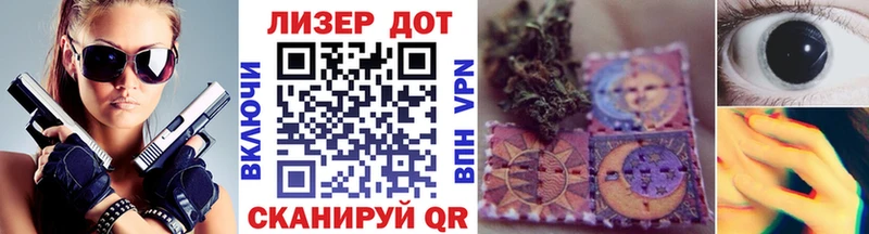 Наркотические марки 1,8мг Купить где Саянск