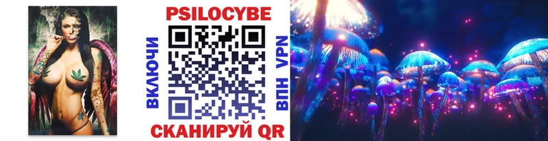 Купить где  Саянск  Галлюциногенные грибы ЛСД 