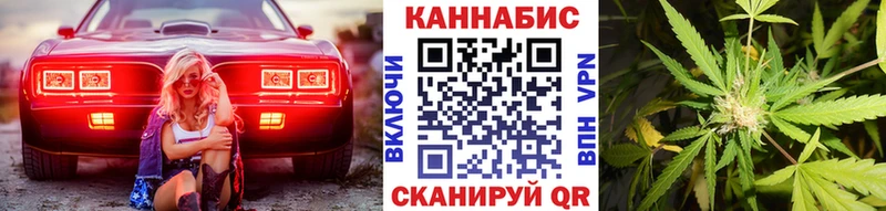 Бошки Шишки план Купить закладки Саянск